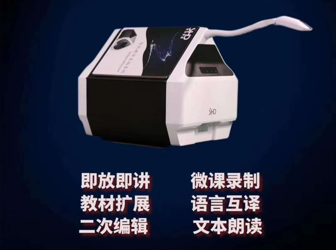 文众智能教学采编系统